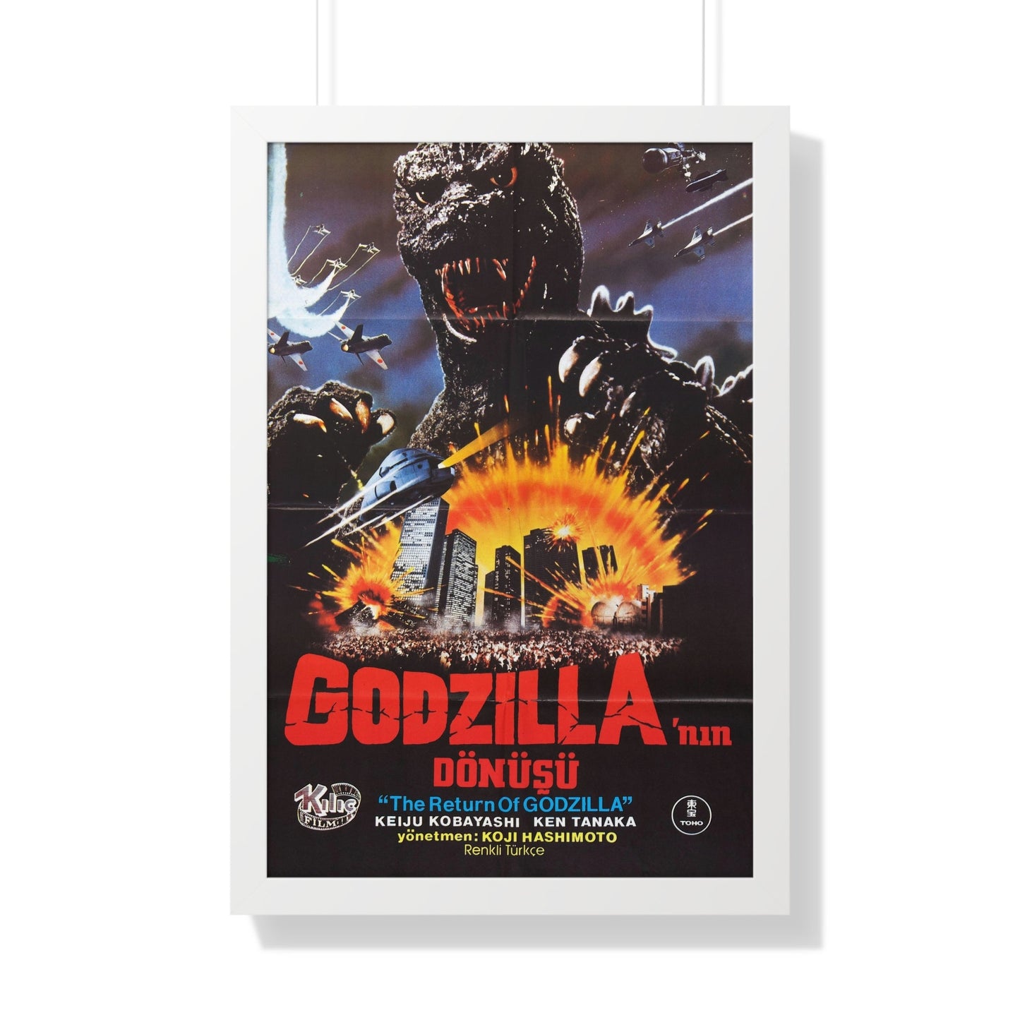 GODZILLA 1985 (3) - Framed Movie Poster-20" x 30"-The Sticker Space