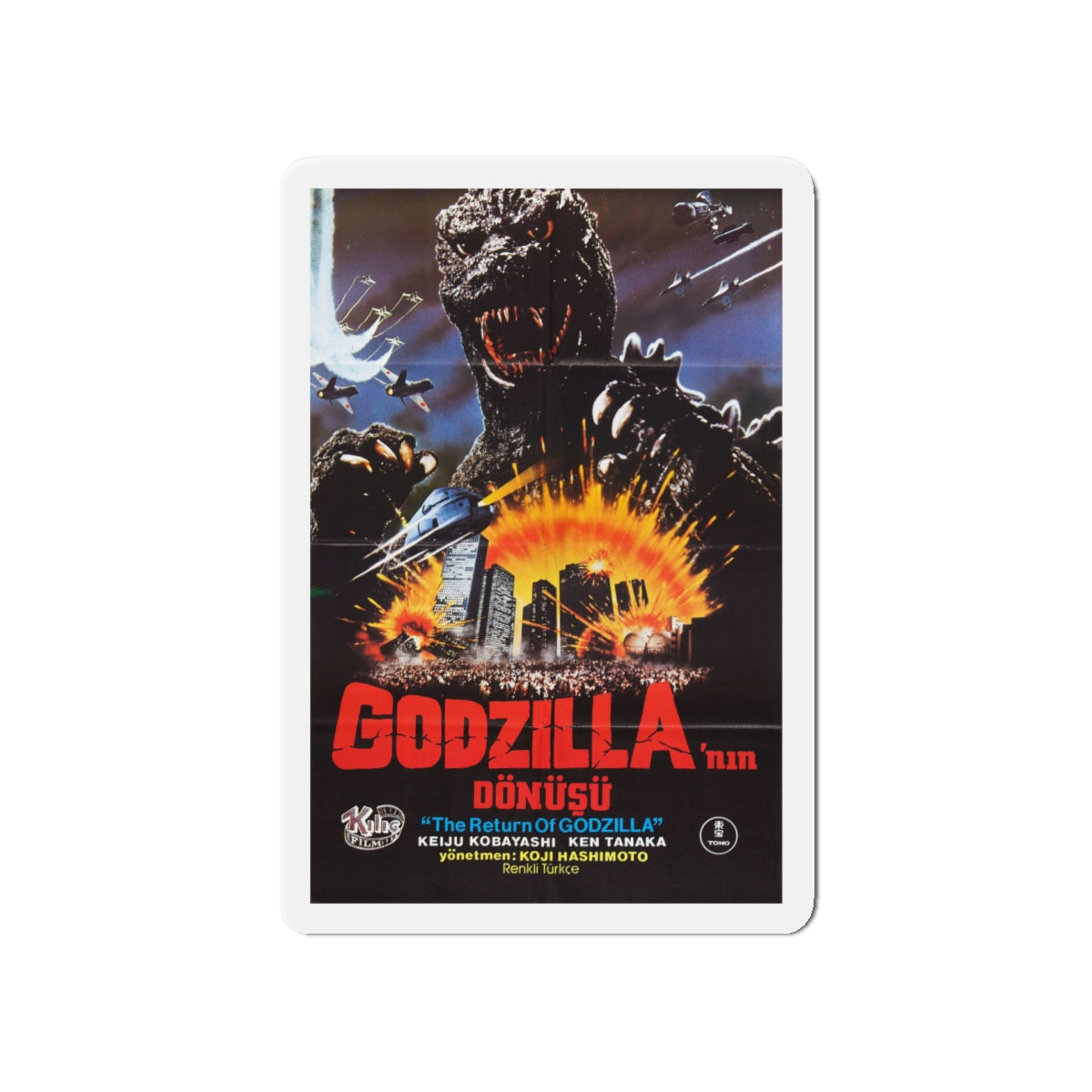 GODZILLA 1985 (3) Movie Poster - Die-Cut Magnet-5" x 5"-The Sticker Space