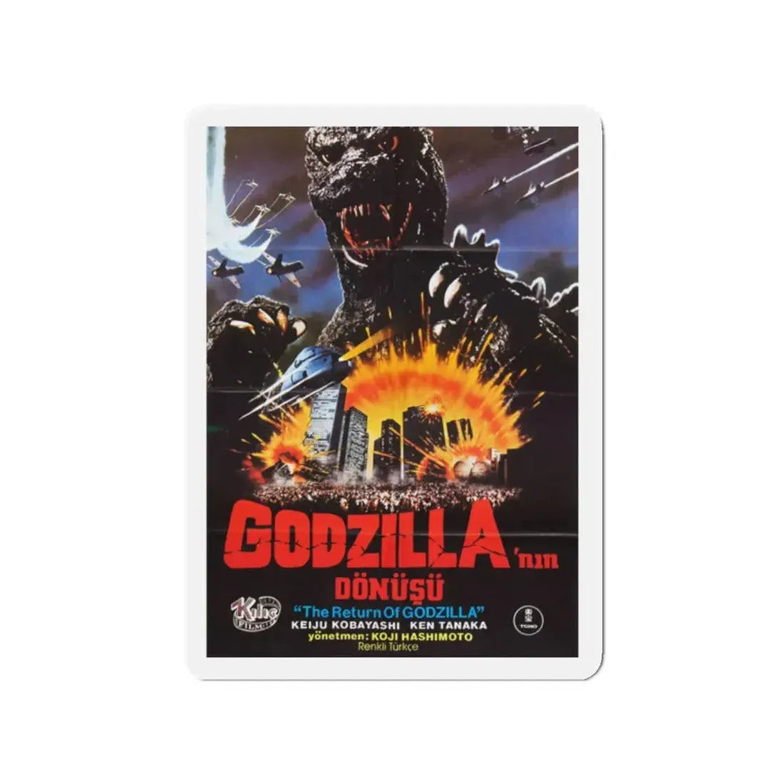 GODZILLA 1985 (3) Movie Poster - Refrigerator Magnet 2 Inch - The Sticker Space