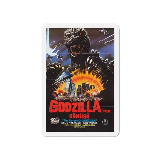 GODZILLA 1985 (3) Movie Poster - Refrigerator Magnet 6 Inch - The Sticker Space