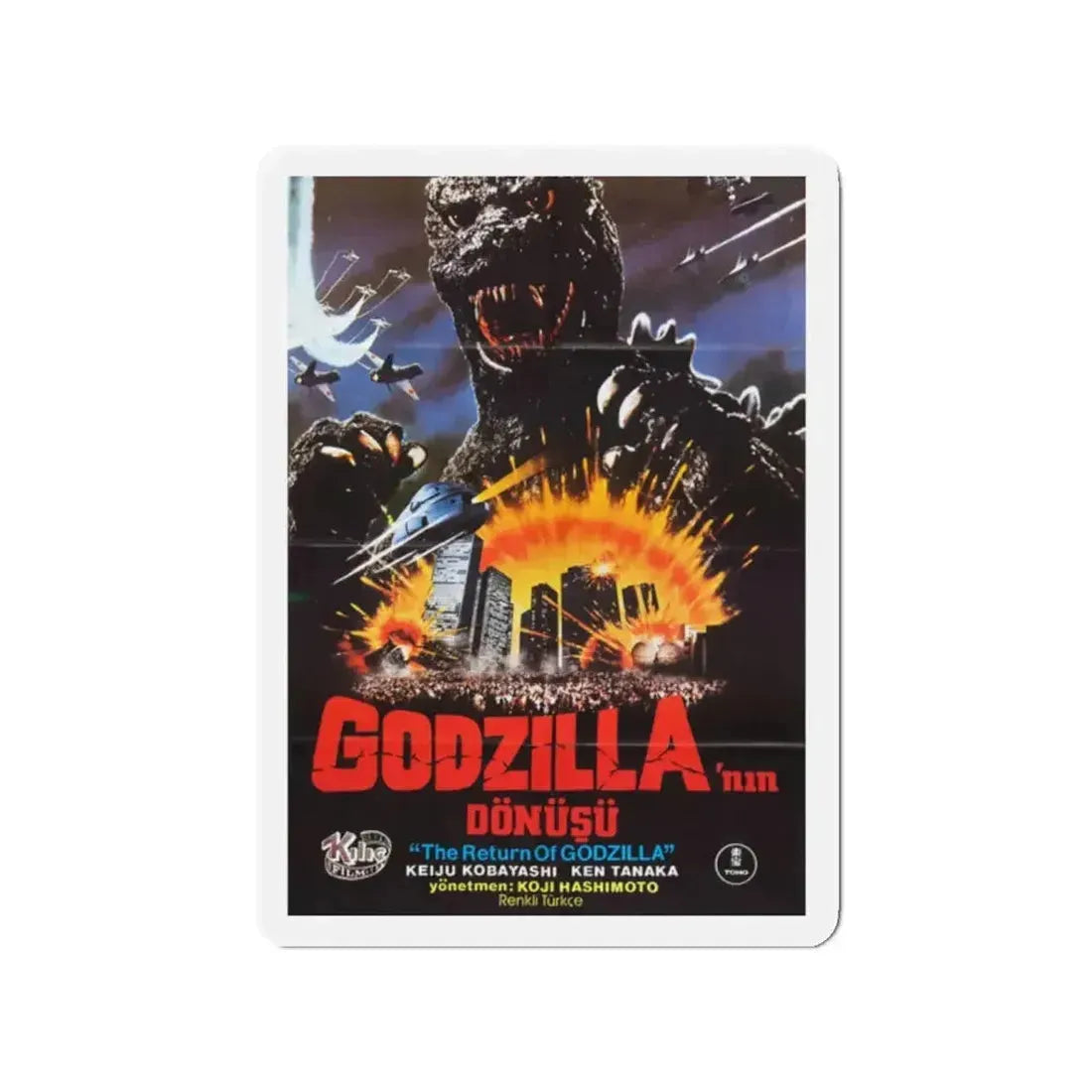GODZILLA 1985 (3) Movie Poster - Refrigerator Magnet - The Sticker Space