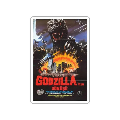 GODZILLA 1985 (3) Movie Poster STICKER Vinyl Die-Cut Decal 6 Inch - The Sticker Space