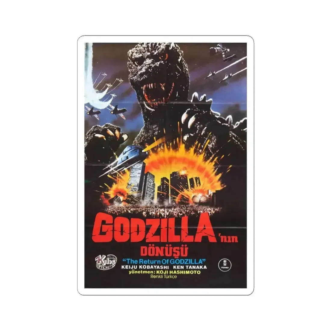 GODZILLA 1985 (3) Movie Poster - STICKER Vinyl Kiss-Cut Decal 6 Inch White - The Sticker Space