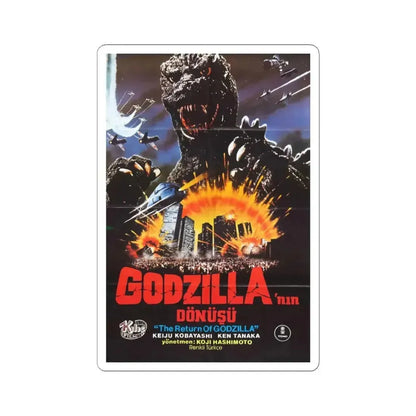 GODZILLA 1985 (3) Movie Poster - STICKER Vinyl Kiss-Cut Decal 6 Inch White - The Sticker Space