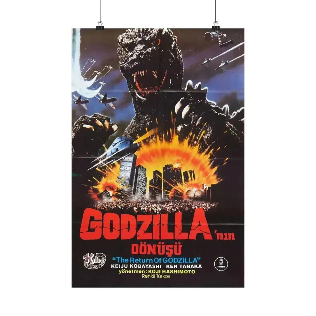 GODZILLA 1985 (3) - Paper Movie Poster 16″ x 24″ Matte - The Sticker Space