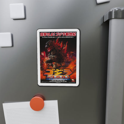 GODZILLA 2000 (ASIAN) 1999 Movie Poster - Die-Cut Magnet-The Sticker Space