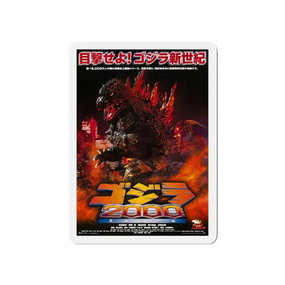 GODZILLA 2000 (ASIAN) 1999 Movie Poster - Refrigerator Magnet 5 Inch - The Sticker Space