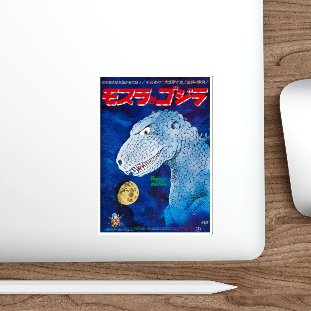 GODZILLA AGAINST MOTHRA 1964 Movie Poster STICKER Vinyl Die-Cut Decal-The Sticker Space