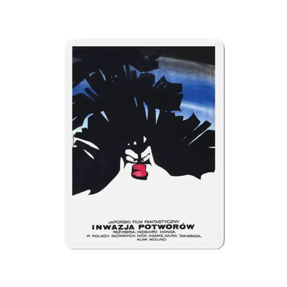 GODZILLA - INVASION OF THE ASTRO MONSTERS 1965 Movie Poster - Refrigerator Magnet - The Sticker Space