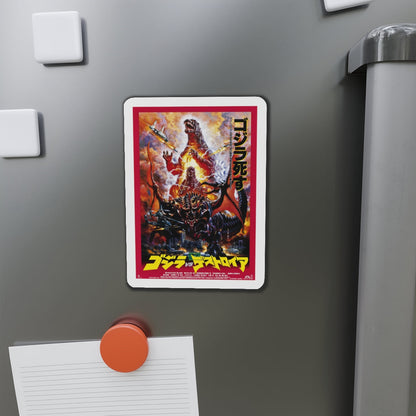 GODZILLA VS DESTROYAH 1995 Movie Poster - Die-Cut Magnet-The Sticker Space