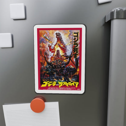 GODZILLA VS DESTROYAH 1995 Movie Poster - Die-Cut Magnet-The Sticker Space