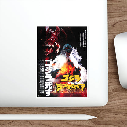 GODZILLA VS DESTROYAH (JAPANESE) 1995 Movie Poster STICKER Vinyl Die-Cut Decal-The Sticker Space