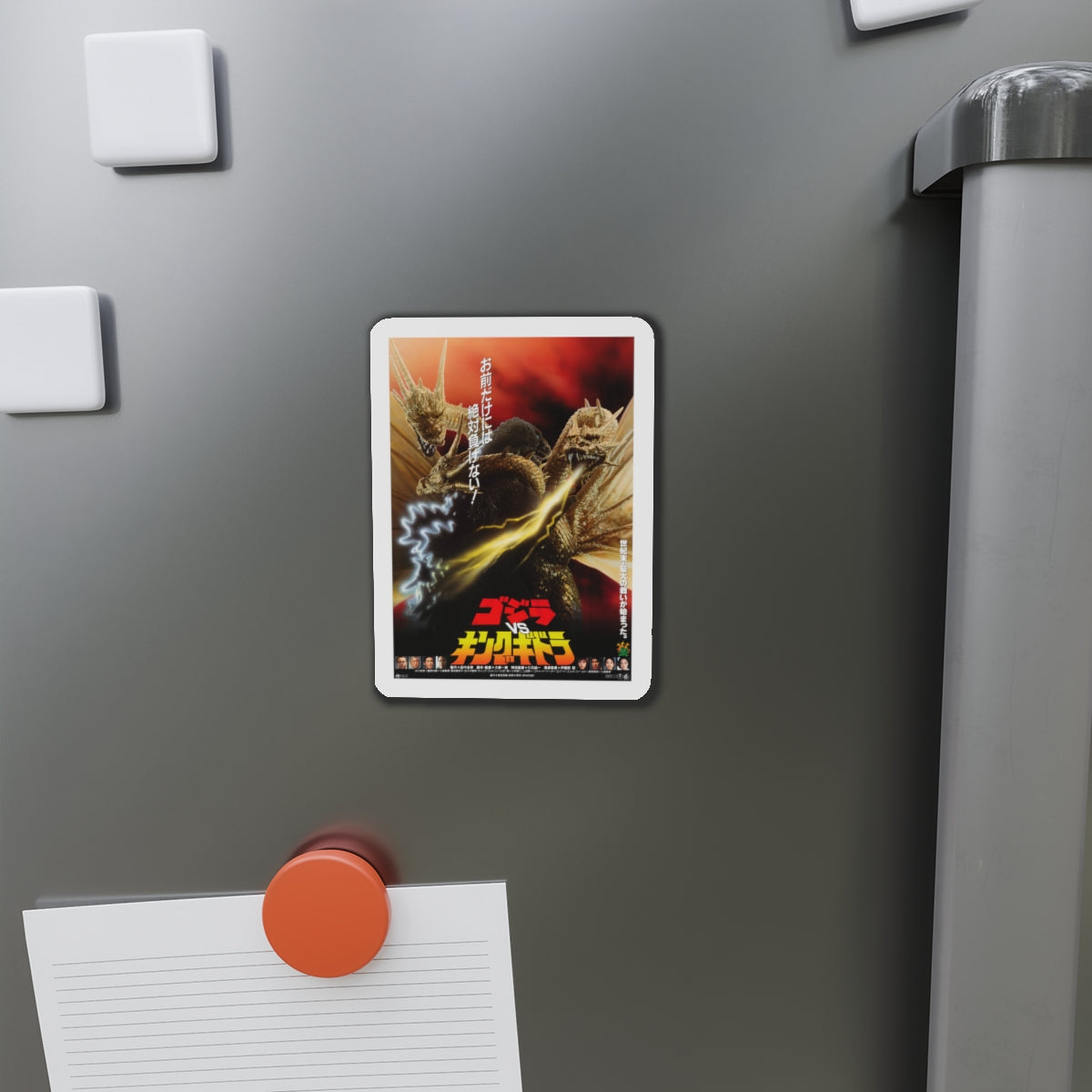 GODZILLA VS KING GHIDORAH 1991 Movie Poster - Die-Cut Magnet-The Sticker Space