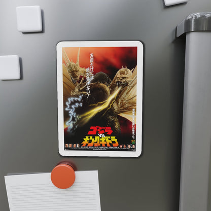 GODZILLA VS KING GHIDORAH 1991 Movie Poster - Die-Cut Magnet-The Sticker Space