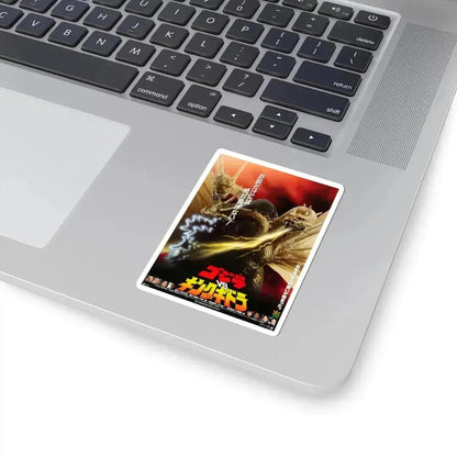GODZILLA VS KING GHIDORAH 1991 Movie Poster - STICKER Vinyl Kiss-Cut Decal - The Sticker Space