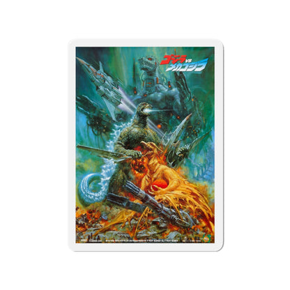 GODZILLA VS MECHAGODZILLA 1993 Movie Poster - Die-Cut Magnet-3" x 3"-The Sticker Space