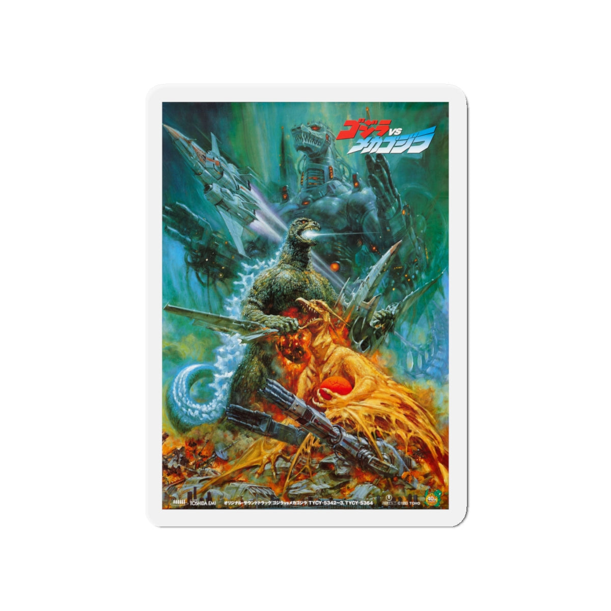 GODZILLA VS MECHAGODZILLA 1993 Movie Poster - Die-Cut Magnet-4" x 4"-The Sticker Space