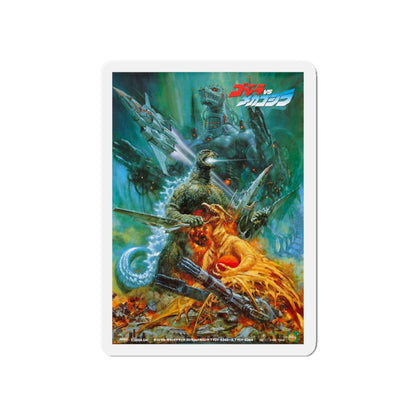 GODZILLA VS MECHAGODZILLA 1993 Movie Poster - Die-Cut Magnet-5" x 5"-The Sticker Space