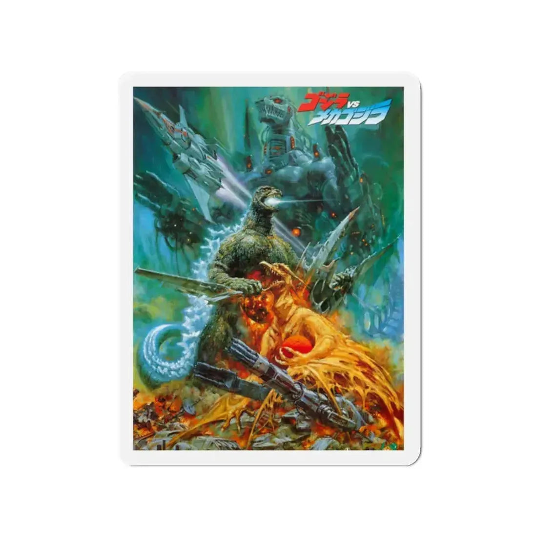 GODZILLA VS MECHAGODZILLA 1993 Movie Poster - Refrigerator Magnet 2 Inch - The Sticker Space