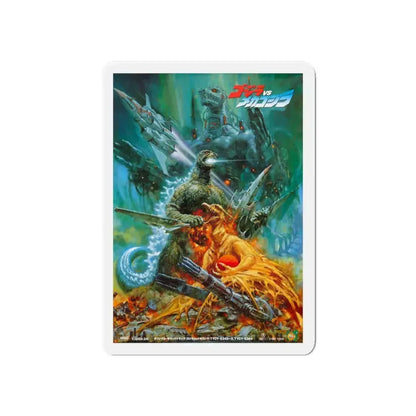 GODZILLA VS MECHAGODZILLA 1993 Movie Poster - Refrigerator Magnet 6 Inch - The Sticker Space