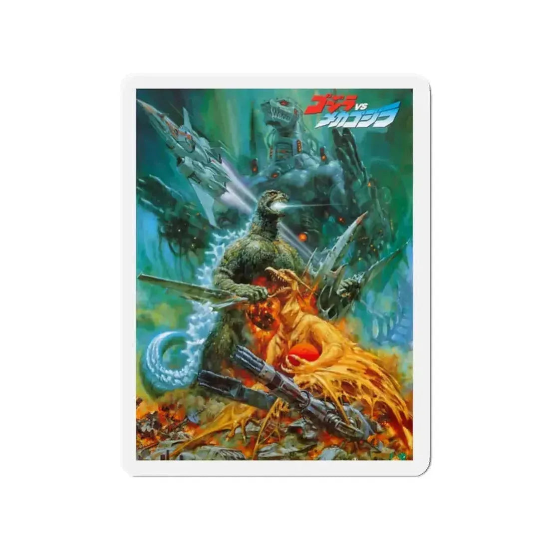 GODZILLA VS MECHAGODZILLA 1993 Movie Poster - Refrigerator Magnet - The Sticker Space