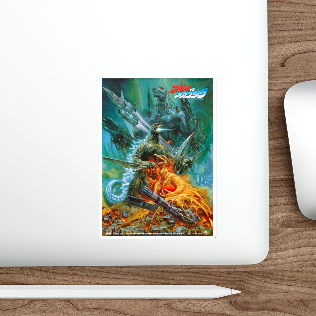 GODZILLA VS MECHAGODZILLA 1993 Movie Poster STICKER Vinyl Die-Cut Decal-The Sticker Space