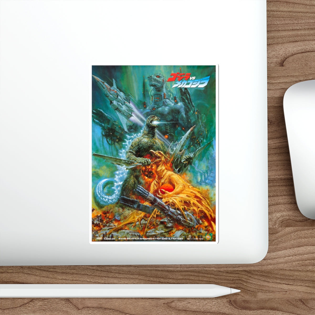 GODZILLA VS MECHAGODZILLA 1993 Movie Poster STICKER Vinyl Die-Cut Decal-The Sticker Space