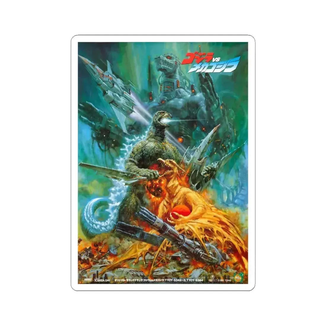 GODZILLA VS MECHAGODZILLA 1993 Movie Poster - STICKER Vinyl Kiss-Cut Decal 6 Inch White - The Sticker Space
