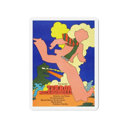 GODZILLA VS MECHAGODZILLA (POLISH) 1993 Movie Poster - Refrigerator Magnet 2 Inch - The Sticker Space