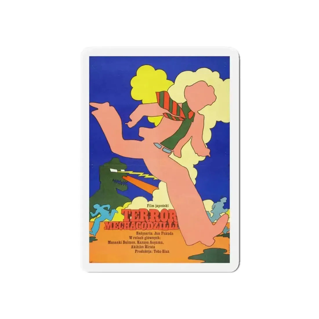 GODZILLA VS MECHAGODZILLA (POLISH) 1993 Movie Poster - Refrigerator Magnet - The Sticker Space