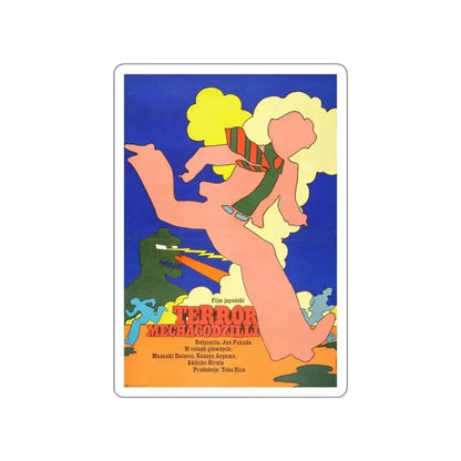 GODZILLA VS MECHAGODZILLA (POLISH) 1993 Movie Poster STICKER Vinyl Die-Cut Decal 3 Inch - The Sticker Space