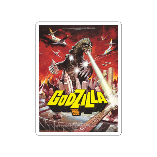 GODZILLA VS MEGALON (3) 1973 Movie Poster STICKER Vinyl Die-Cut Decal-2 Inch-The Sticker Space