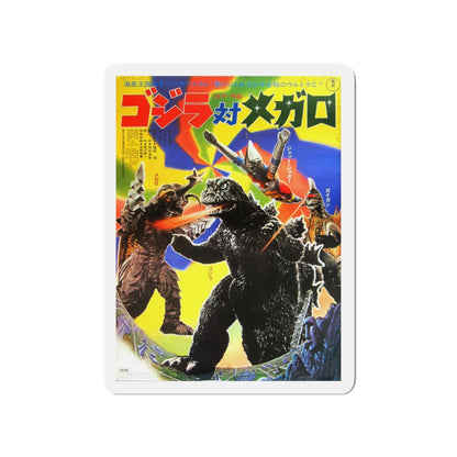 GODZILLA VS MEGALON (ASIAN) 1973 Movie Poster - Die-Cut Magnet-4" x 4"-The Sticker Space