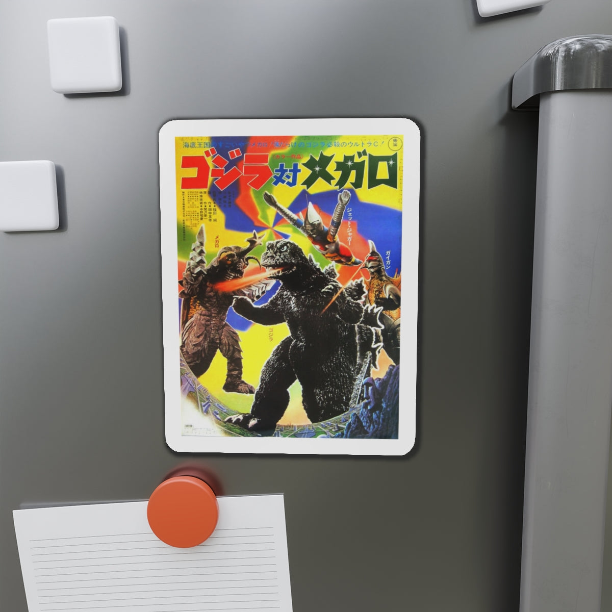 GODZILLA VS MEGALON (ASIAN) 1973 Movie Poster - Die-Cut Magnet-The Sticker Space