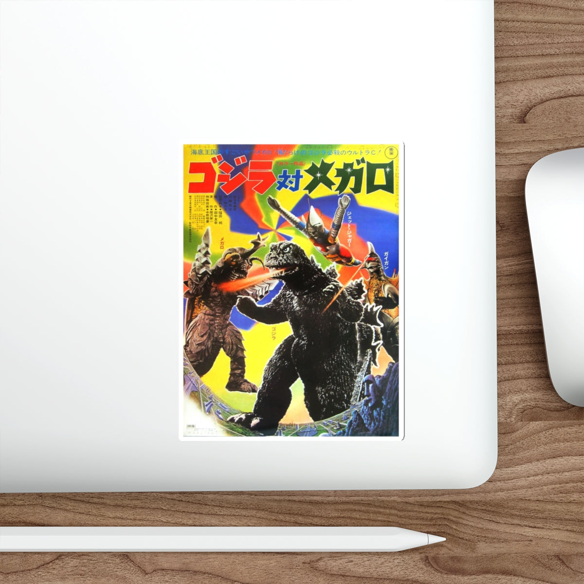 GODZILLA VS MEGALON (ASIAN) 1973 Movie Poster STICKER Vinyl Die-Cut Decal-The Sticker Space