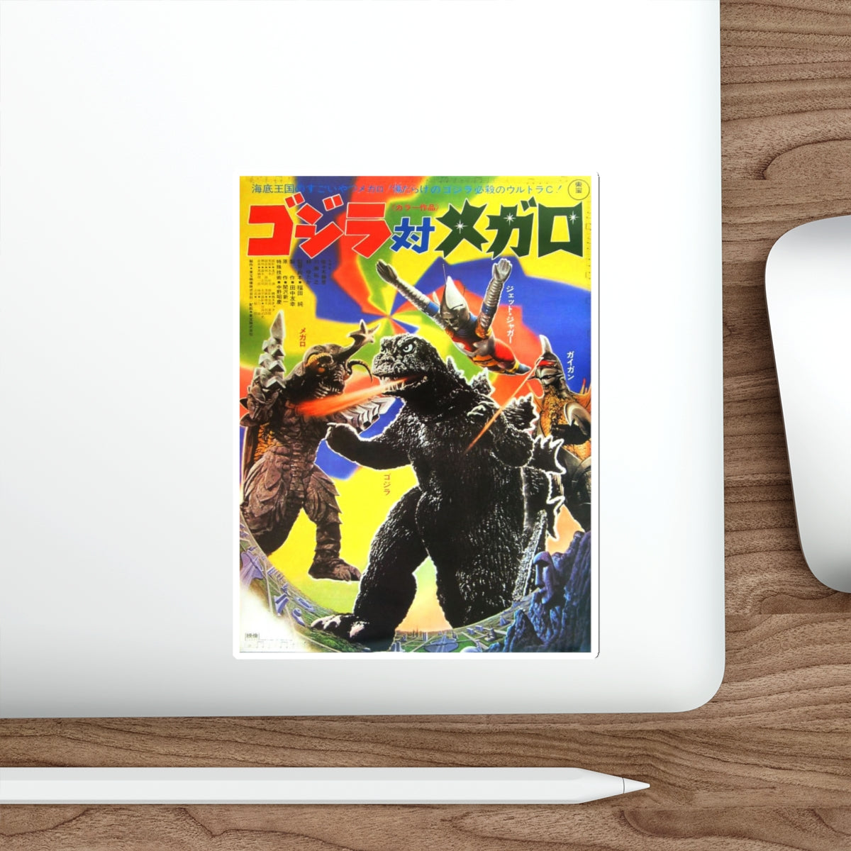 GODZILLA VS MEGALON (ASIAN) 1973 Movie Poster STICKER Vinyl Die-Cut Decal-The Sticker Space