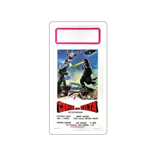 GODZILLA VS MEGALON (ITALIAN) 1973 Movie Poster STICKER Vinyl Die-Cut Decal 2 Inch - The Sticker Space