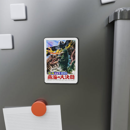 GODZILLA VS THE SEA MONSTER (JAPANESE) 1966 Movie Poster - Die-Cut Magnet-The Sticker Space