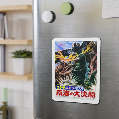 GODZILLA VS THE SEA MONSTER (JAPANESE) 1966 Movie Poster - Die-Cut Magnet-The Sticker Space