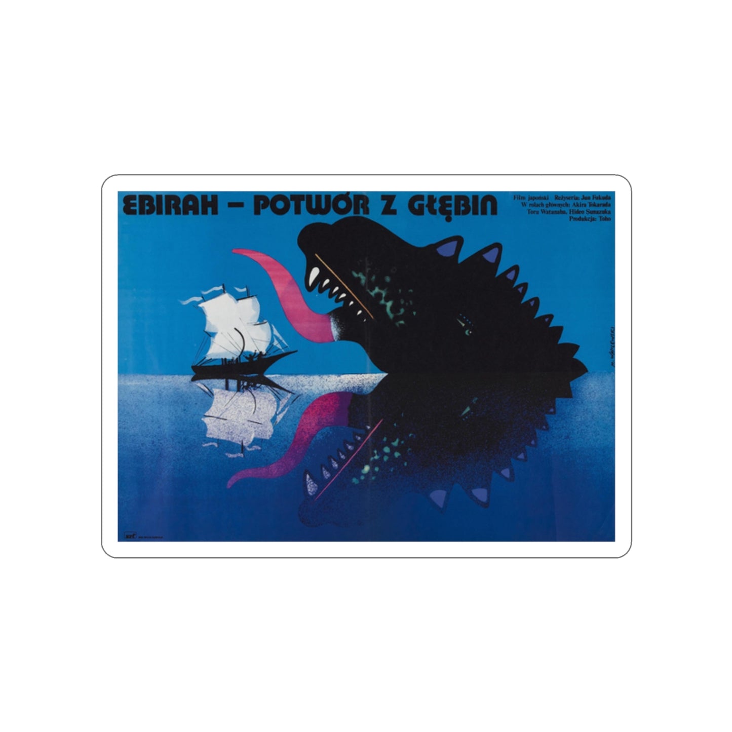 GODZILLA VS THE SEA MONSTER (POLISH) 1966 Movie Poster STICKER Vinyl Die-Cut Decal-2 Inch-The Sticker Space