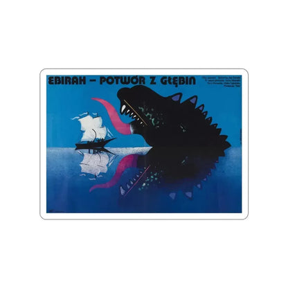 GODZILLA VS THE SEA MONSTER (POLISH) 1966 Movie Poster STICKER Vinyl Die-Cut Decal 3 Inch - The Sticker Space