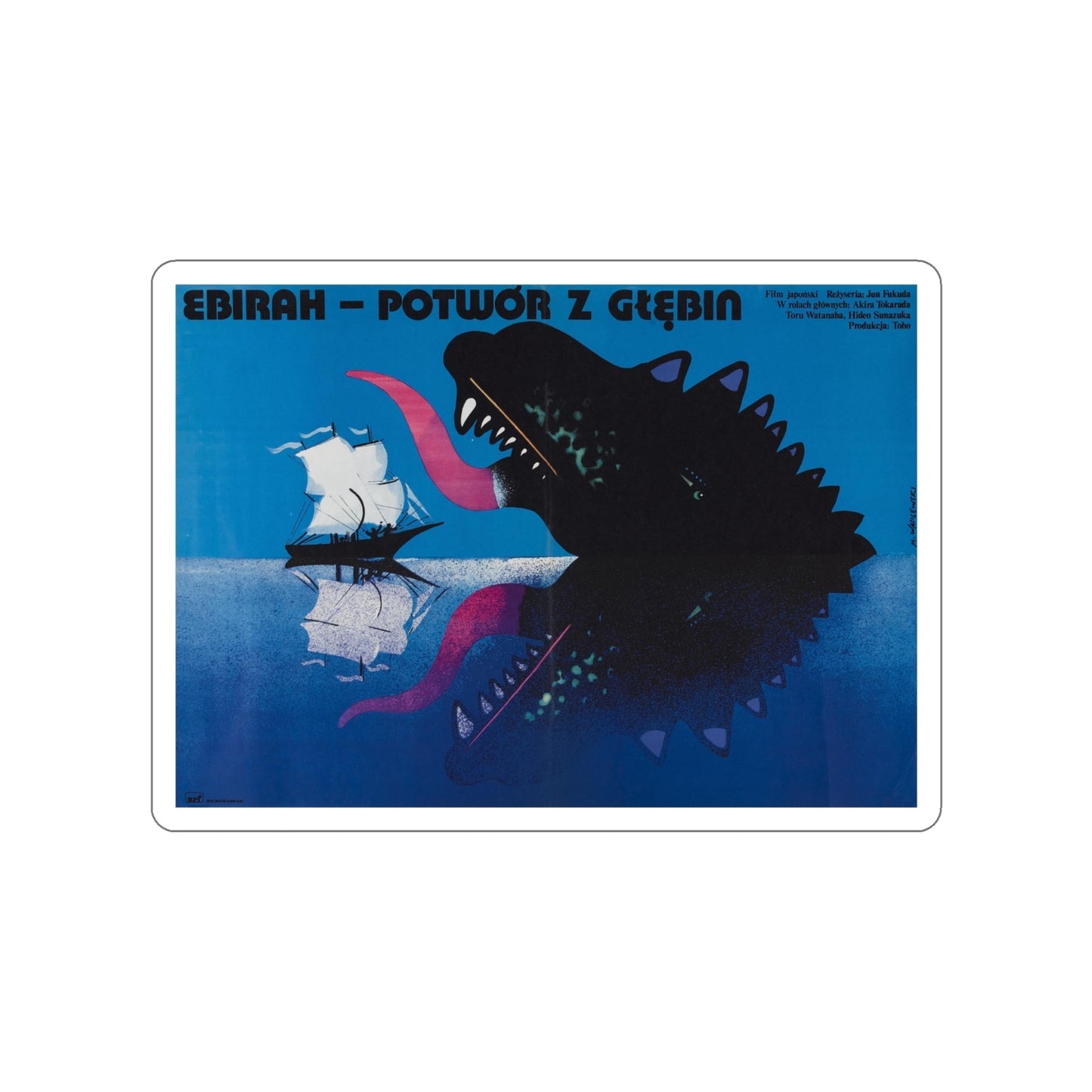 GODZILLA VS THE SEA MONSTER (POLISH) 1966 Movie Poster STICKER Vinyl Die-Cut Decal-4 Inch-The Sticker Space