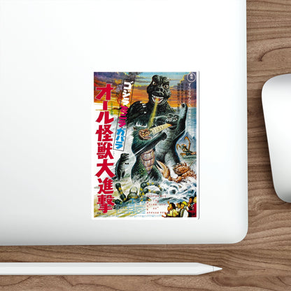 GODZILLA'S REVENGE (JAPANESE) 1969 Movie Poster STICKER Vinyl Die-Cut Decal-The Sticker Space