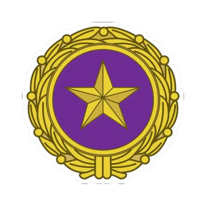 Gold Star Lapel (U.S. Army) STICKER Vinyl Kiss-Cut Decal - The Sticker Space