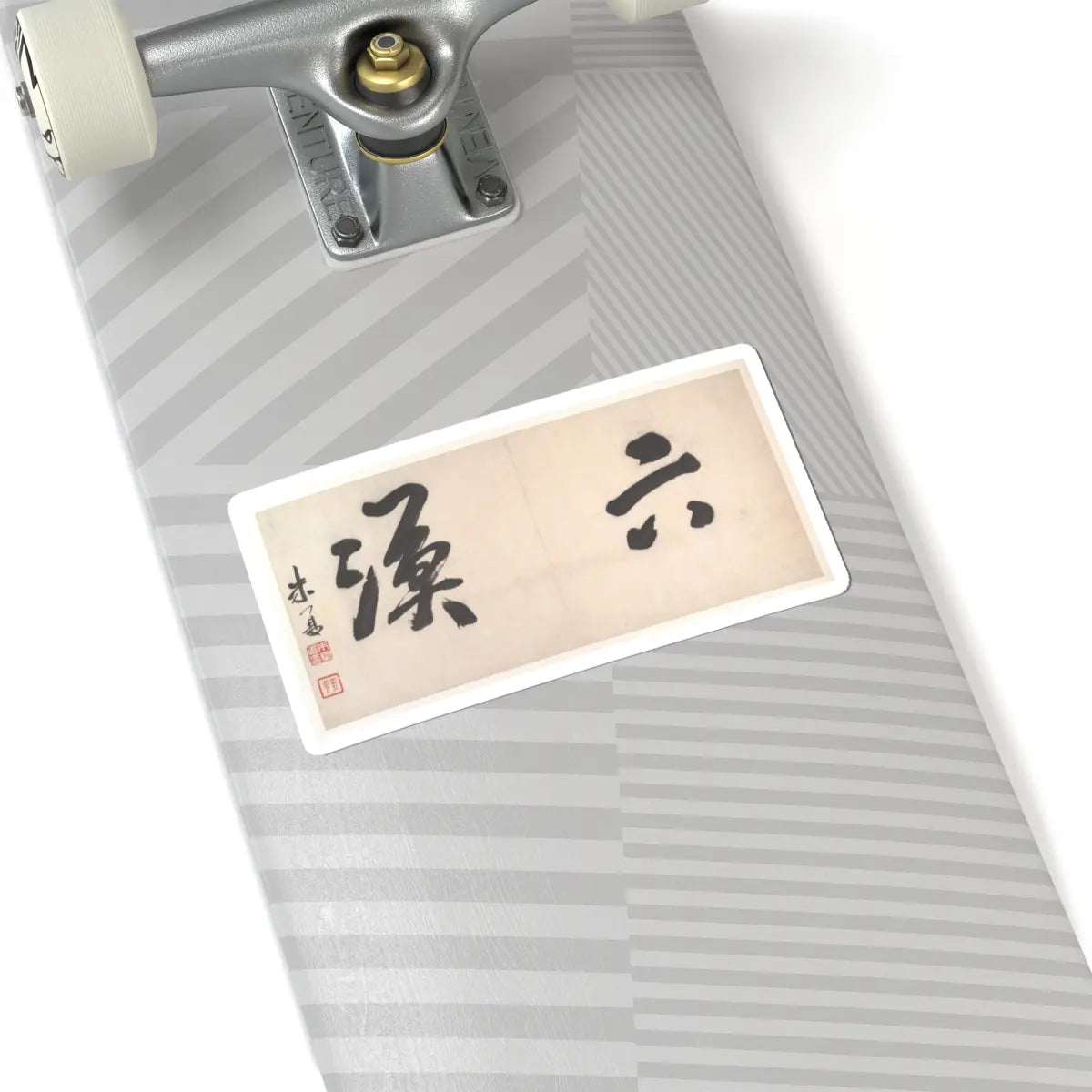 Gong Xian - Landscapes of the Twelve Months - ca. 1685 v2 - STICKER Vinyl Kiss-Cut Decal