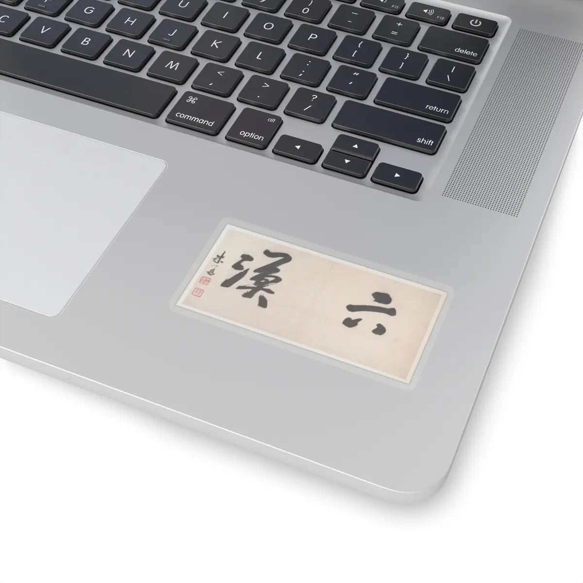 Gong Xian - Landscapes of the Twelve Months - ca. 1685 v2 - STICKER Vinyl Kiss-Cut Decal