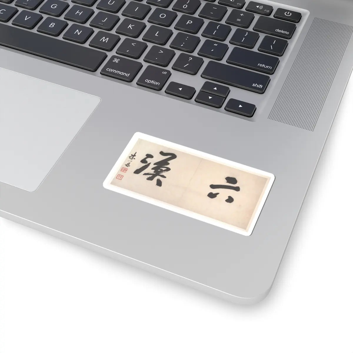 Gong Xian - Landscapes of the Twelve Months - ca. 1685 v2 - STICKER Vinyl Kiss-Cut Decal