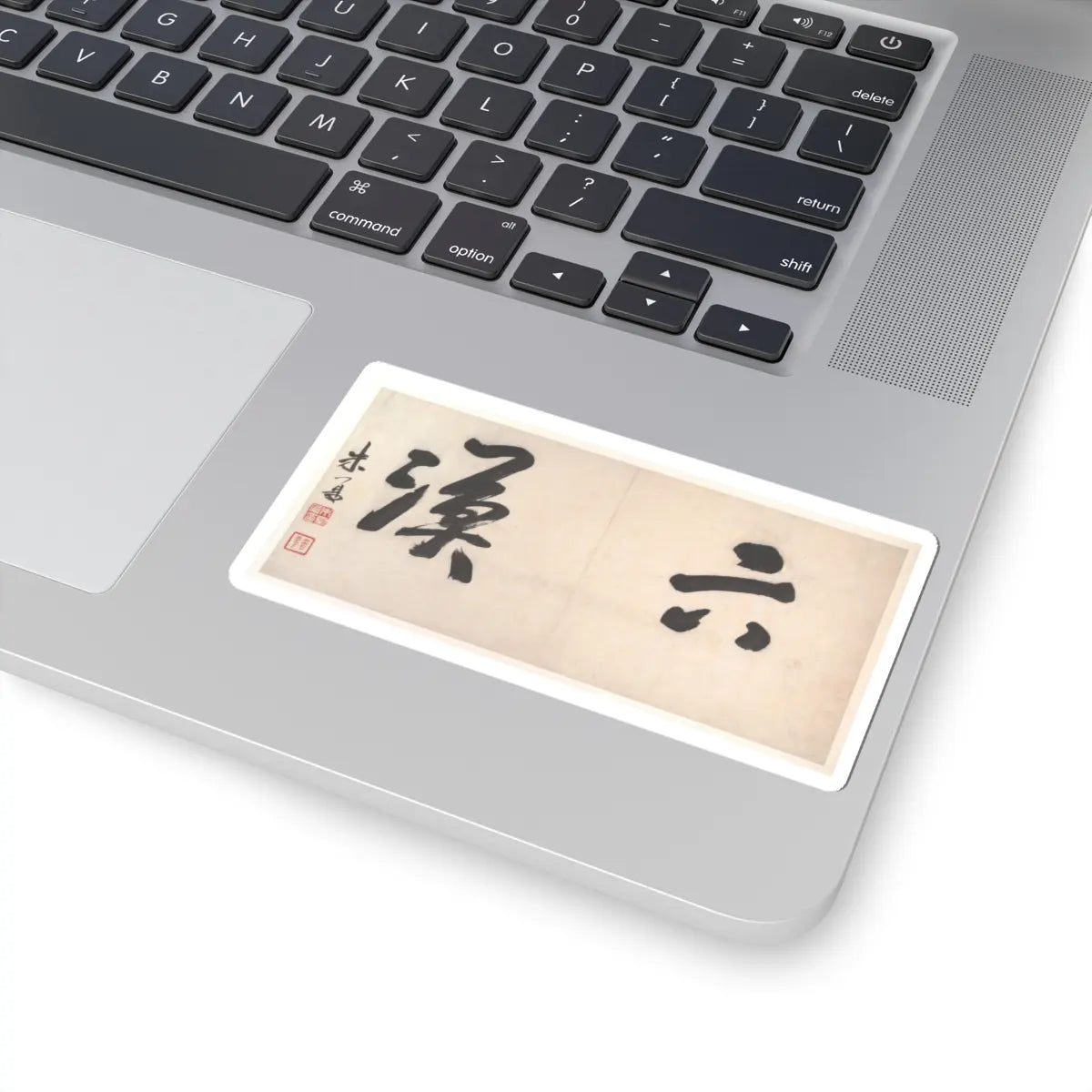Gong Xian - Landscapes of the Twelve Months - ca. 1685 v2 - STICKER Vinyl Kiss-Cut Decal