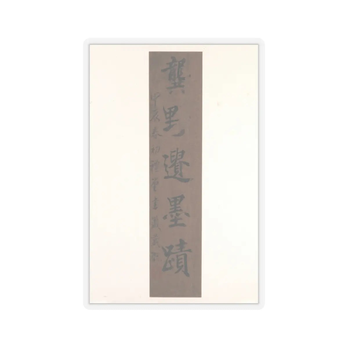 Gong Xian - Landscapes of the Twelve Months - ca. 1685 v4 - STICKER Vinyl Kiss-Cut Decal