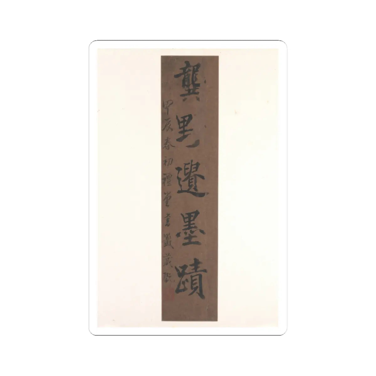 Gong Xian - Landscapes of the Twelve Months - ca. 1685 v4 - STICKER Vinyl Kiss-Cut Decal